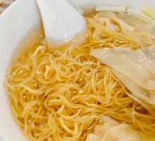 Premium Fresh Shrimp Wonton Noodles with Bamboo Pole Noodles