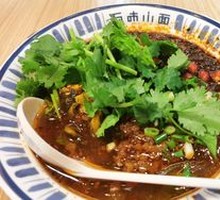 Spicy and Sour Rice Noodles with Odd Flavor