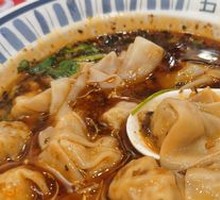 重庆老麻抄手