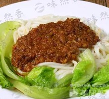 XO Sauce Noodles with Guilin Rice Noodles