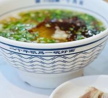 Traditional Beef Noodles