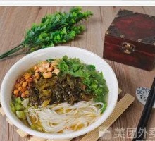 Sour Cabbage Rice Noodles