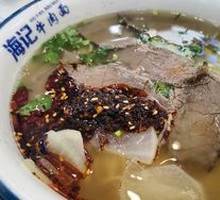 Signature Thick Beef Noodle