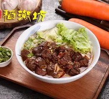 Braised Beef Noodles