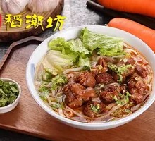 Braised Pork Hand Noodles