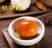 Braised Egg