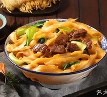 Beef Stir-Fried Knife-Cut Noodles