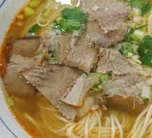 Lanzhou Beef Noodles