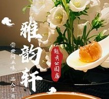 Soup
