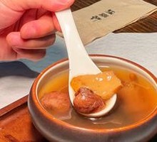 Ganoderma Soup