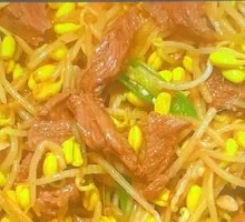 Stir-fried Yellow Bean Sprouts with Yellow Beef