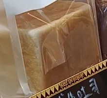 Japanese Raw Toast