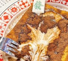Milk Custard Cake