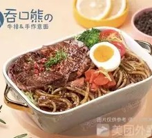 Classic Thick Black Pepper Steak Pasta