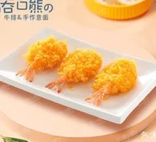 Golden Butterfly Shrimp