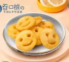 Happy Potato