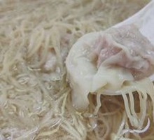 Fresh Pork Wonton Noodles