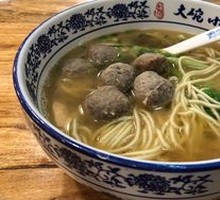 Hand-Pressed Beef Meatball Noodles