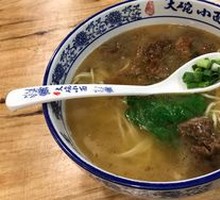 Beef and Intestine Noodle Soup