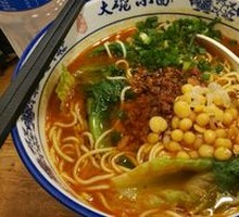 Pea Noodles