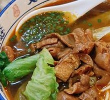 Fatty Intestine Noodles
