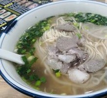 Lamb Noodle Soup