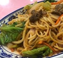 Beef Noodle Soup