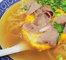 Beef Noodle Soup