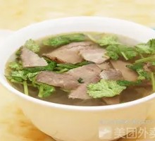 Beef Soup