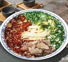 Beef Noodle Soup with Bone Broth