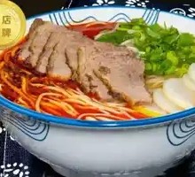 Beef Stir-Fried Noodles