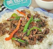 Cumin Beef Rice Bowl