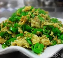 Egg with Green Pepper