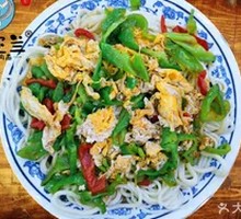 Green Pepper and Egg Noodles
