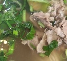 Lamb Noodle Soup