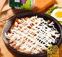 Tuna Salad Rice Bowl