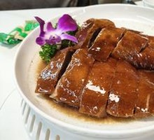 Imperial Roast Goose