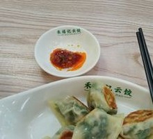 Pan-fried Dumplings