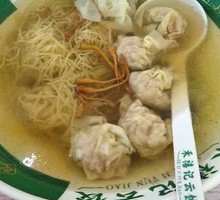 Fresh Pork Wonton Noodles