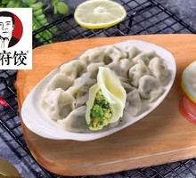Fresh Pork and Chive Dumplings