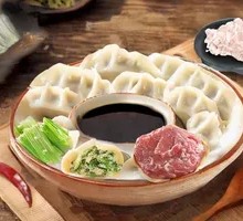 Celery and Pork Dumplings