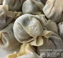Seaweed and Pork Dumplings