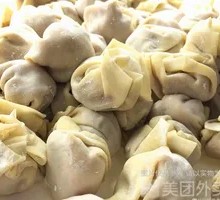 Dried Mushroom and Pork Wonton