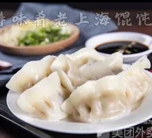 Leek and Pork Dumplings
