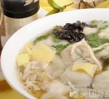 Fresh Herb and Pork Wontons