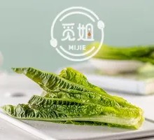 Lettuce