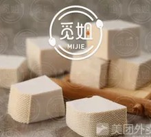 Old Tofu