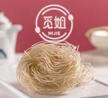 Sweet Potato Noodles