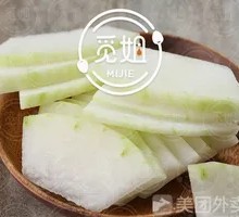 Winter Melon