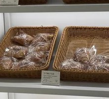 Chocolate Hazelnut Croissant